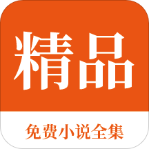 爱游戏平台app